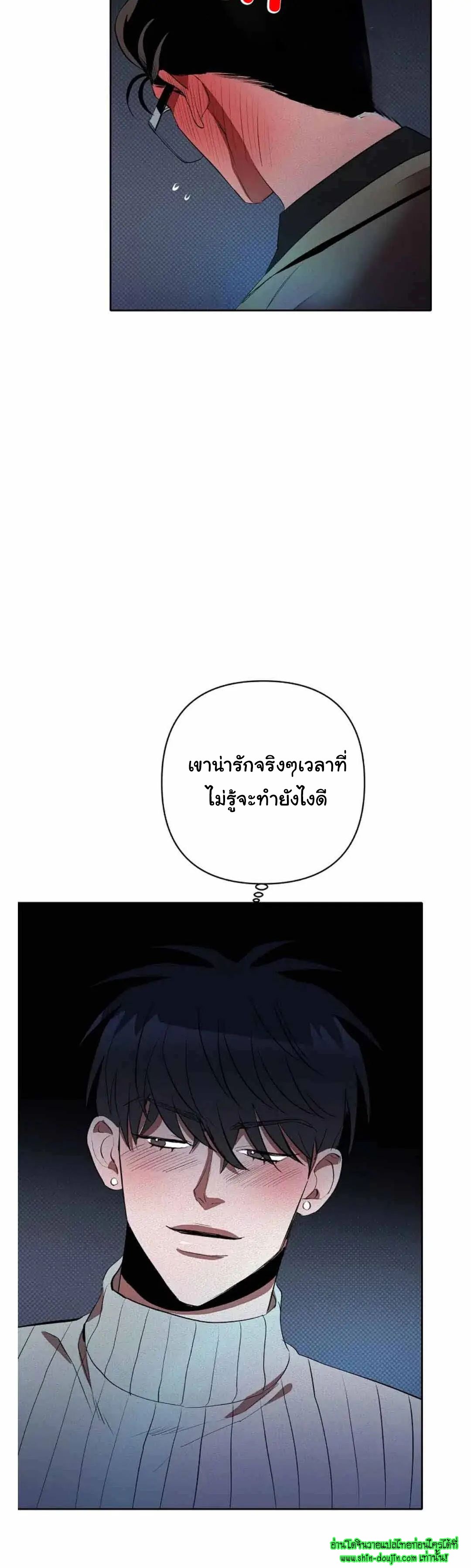 Dear My Killing EP 31